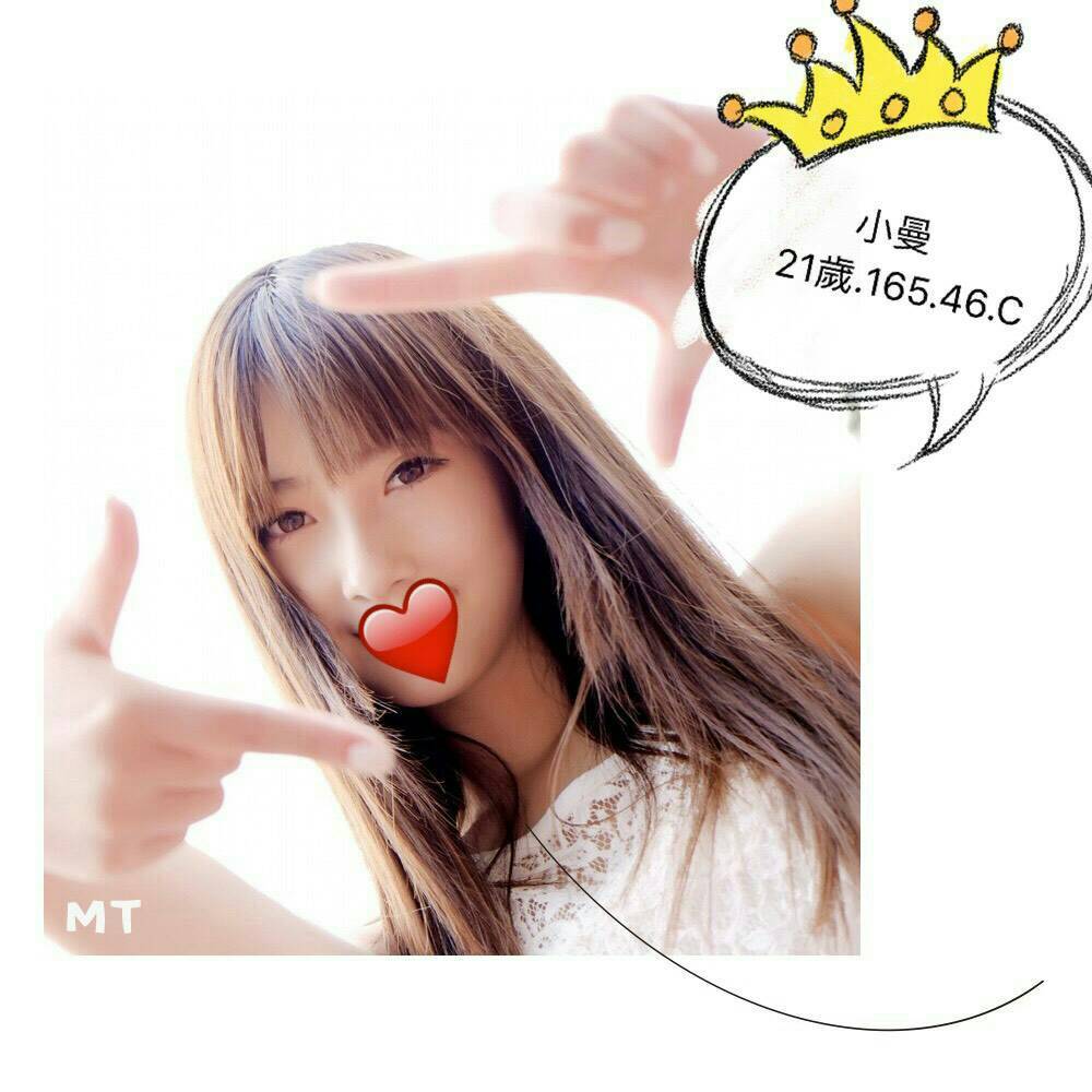 台北 婉婷 19/34E